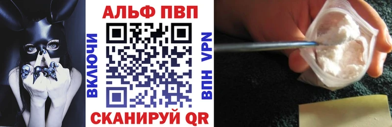 Купить наркотики сайты Строитель Cocaine  kraken ONION  ГАШИШ  Мефедрон  Alpha PVP 