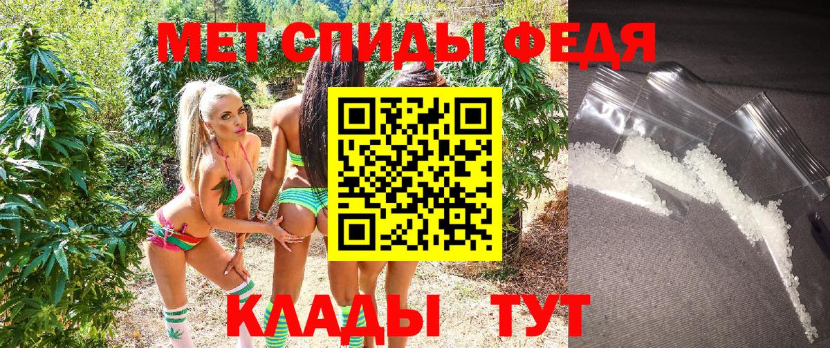 Амфетамин Premium Строитель
