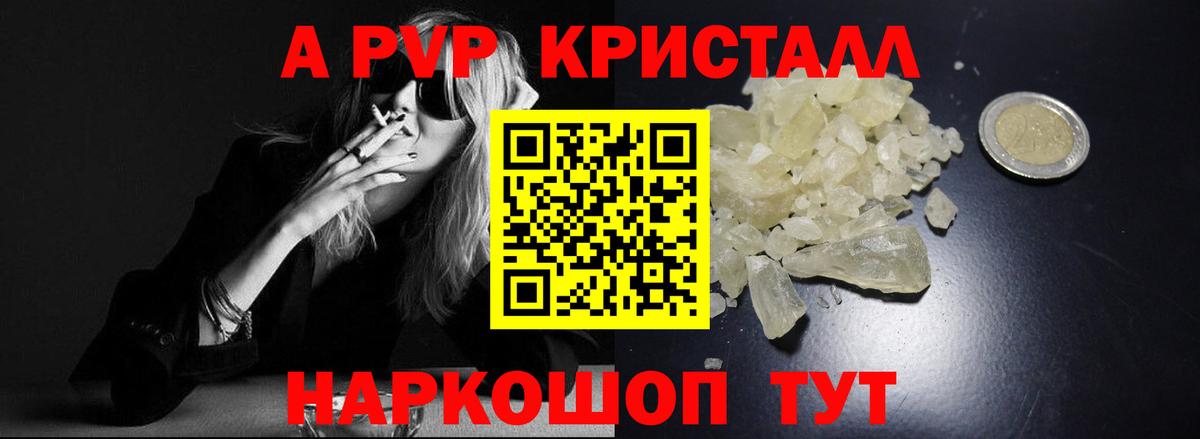 Alfa_PVP  Альфа ПВП VHQ  Вход с VPN  Alpha PVP СК  Строитель 