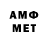 Amphetamine VHQ Renato Petricevic