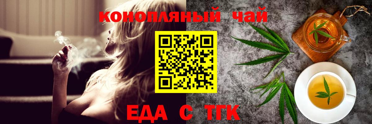 Строитель  Canna-Cookies марихуана  Вход с VPN 