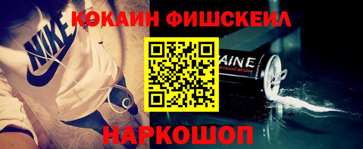 Кокаин Эквадор Строитель