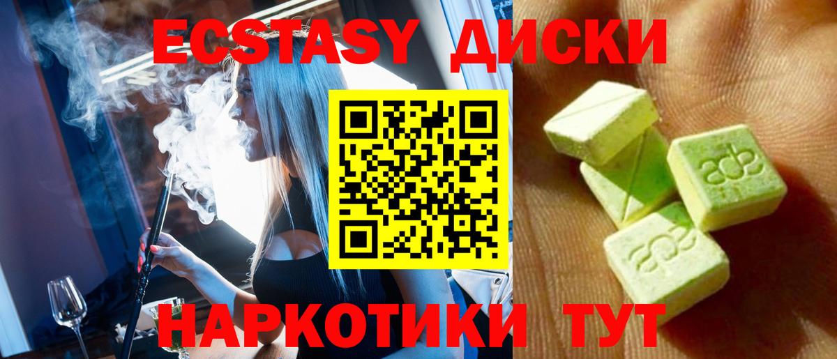 Строитель  как найти закладки  Вход с VPN  ЭКСТАЗИ  ЭКСТАЗИ TESLA  ЭКСТАЗИ VHQ 