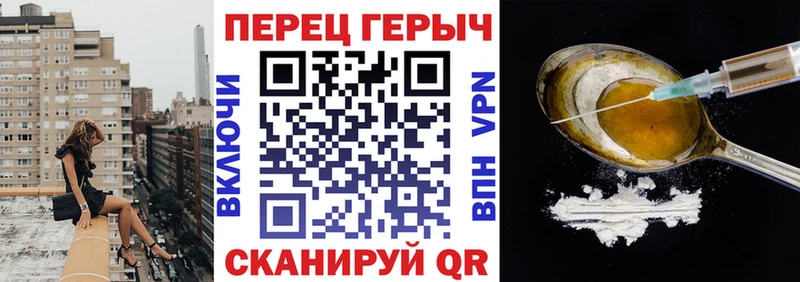 ГЕРОИН Heroin  Строитель 