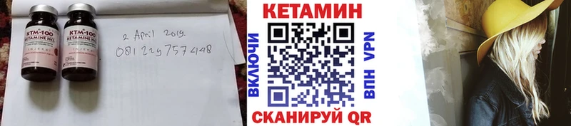магазин продажи   Строитель  Кетамин ketamine 