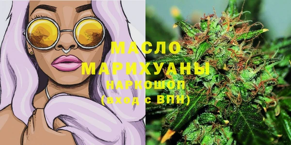 МДМА Михайловка