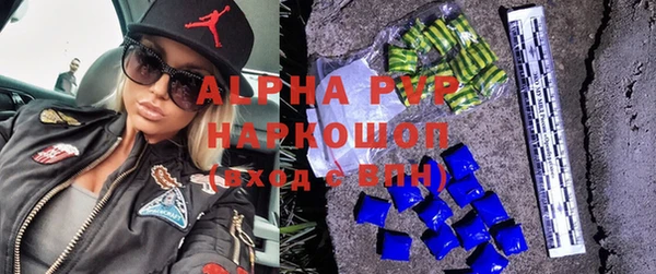 МДМА Михайловка