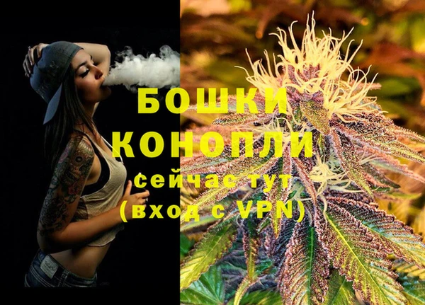 МДМА Михайловка