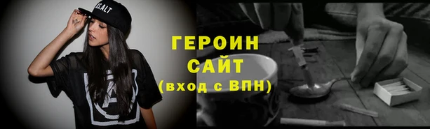 марки nbome Тавда
