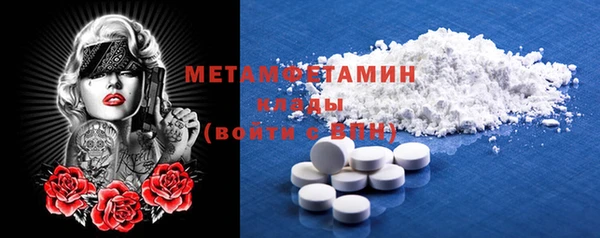 МДМА Михайловка