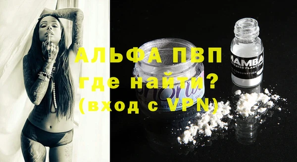 каннабис Сясьстрой