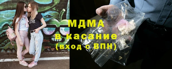 МДМА Михайловка