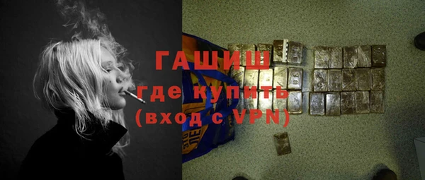 герыч Михайлов