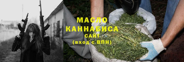 спиды Медногорск