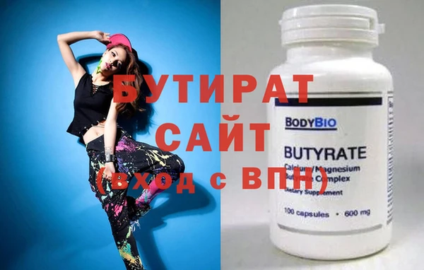 МДМА Михайловка