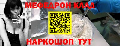 марки nbome Краснокаменск