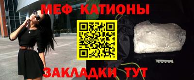 марки nbome Краснокаменск