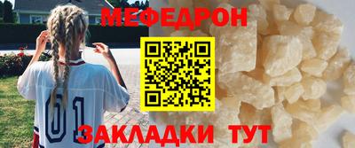 марки nbome Краснокаменск