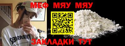 марки nbome Краснокаменск