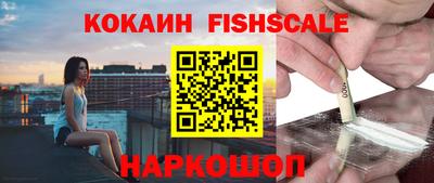 марки nbome Краснокаменск
