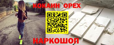бутират Кумертау