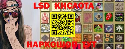 ПСИЛОЦИБИНОВЫЕ ГРИБЫ Краснодар