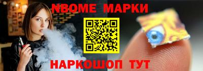 дмт Краснознаменск