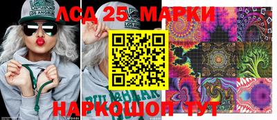 марки nbome Краснокаменск