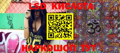 ПСИЛОЦИБИНОВЫЕ ГРИБЫ Краснодар