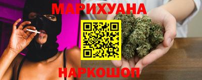 марки nbome Краснокаменск
