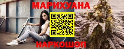 марки nbome Краснокаменск