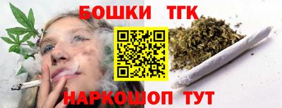 марки nbome Краснокаменск