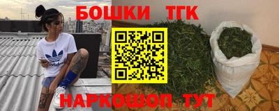 марки nbome Краснокаменск