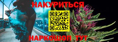 ПСИЛОЦИБИНОВЫЕ ГРИБЫ Краснодар