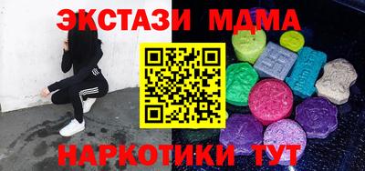 дмт Краснознаменск