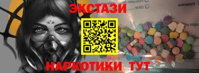 ПСИЛОЦИБИНОВЫЕ ГРИБЫ Краснодар