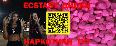 марки nbome Краснокаменск
