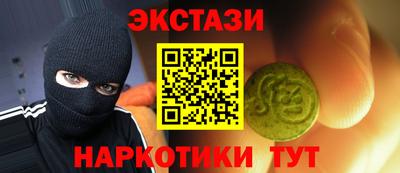 ПСИЛОЦИБИНОВЫЕ ГРИБЫ Краснодар