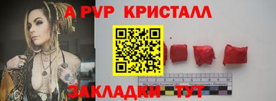 марки nbome Краснокаменск