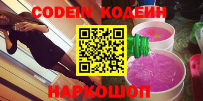 марки nbome Краснокаменск
