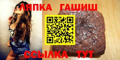 марки nbome Краснокаменск