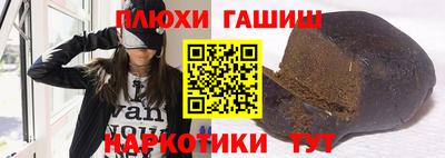 ПСИЛОЦИБИНОВЫЕ ГРИБЫ Краснодар