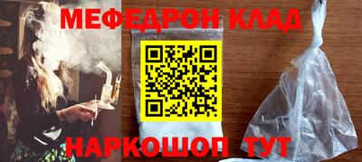 марки nbome Краснокаменск