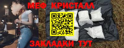 ПСИЛОЦИБИНОВЫЕ ГРИБЫ Краснодар