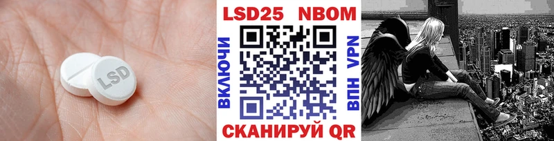 LSD-25 экстази ecstasy купить сайты blacksprut ссылки Строитель