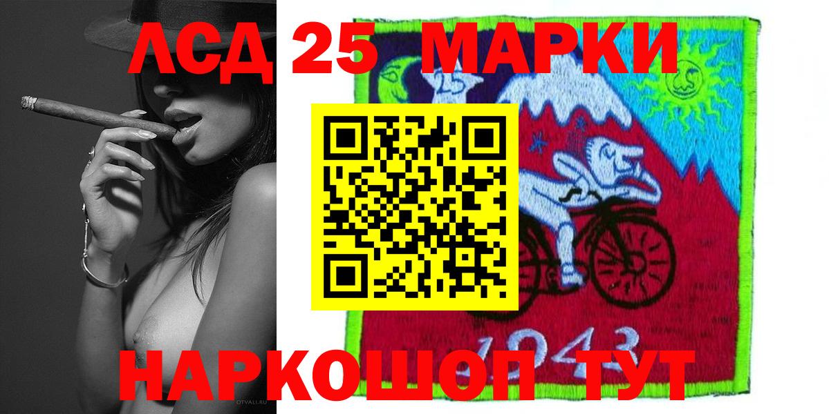 ЛСД экстази ecstasy  Вход с VPN  ЛСД экстази кислота  Строитель 