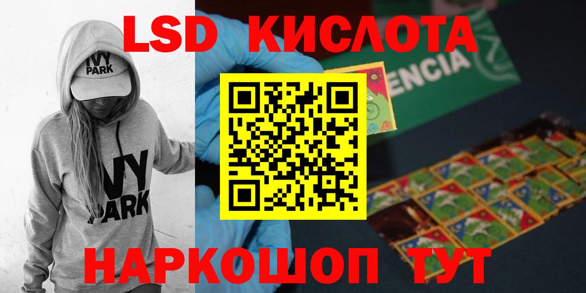 МДМА  Меф   COCAIN  Вход с VPN  Наркошоп  ГАШ  Строитель  Конопля 