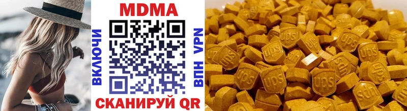 мега ТОР  Строитель  МДМА VHQ 