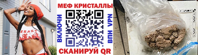 Мефедрон mephedrone  наркотики  Строитель 