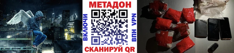 ссылка на мегу ссылки Строитель Метадон мёд